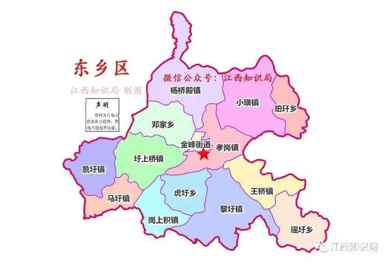东乡县乡镇分布地图图片