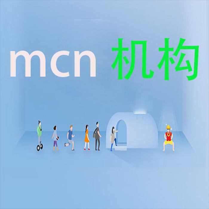 个税高达45%!不能帮主播省税的mcn机构必遭淘汰,一办法彻底降税_所得