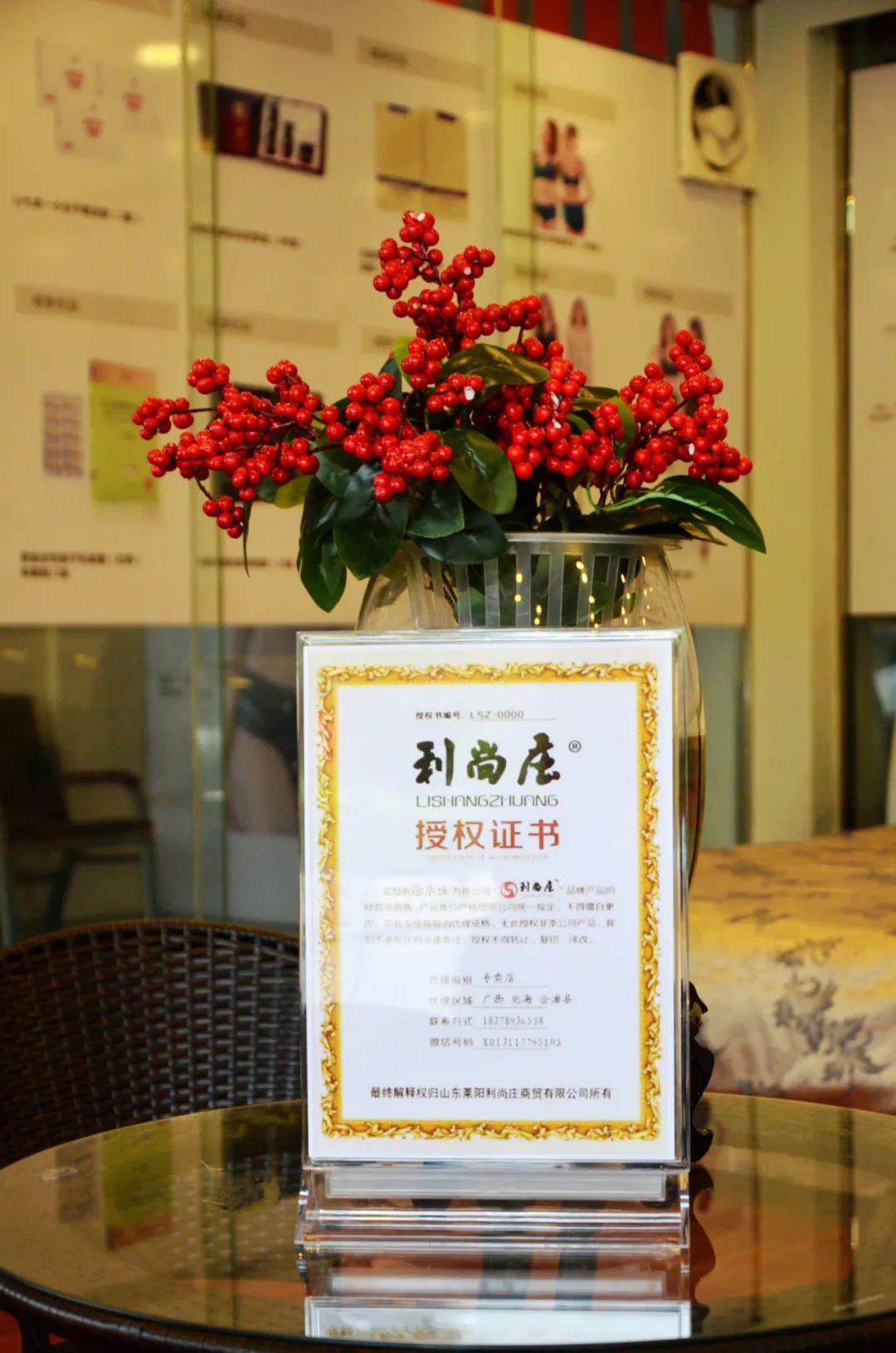 利尚庄健康鞋丨陪你每天6000步健康生活非你莫属