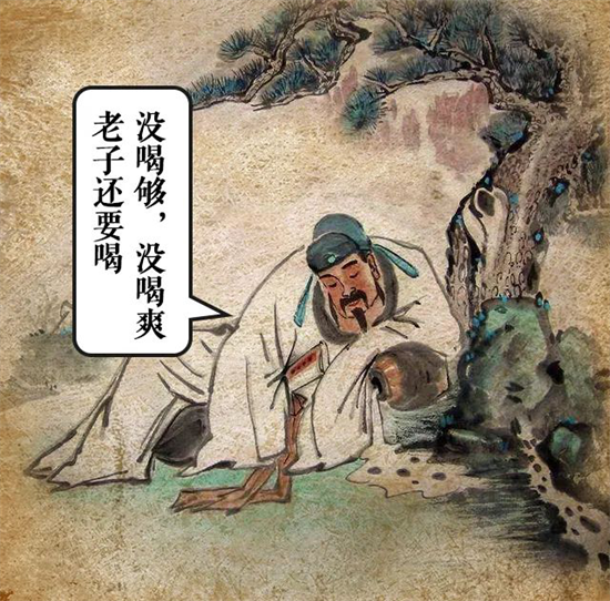 所以,你仔细研究李白写酒诗里,什么"呼儿将出换美酒","会须一饮三百杯