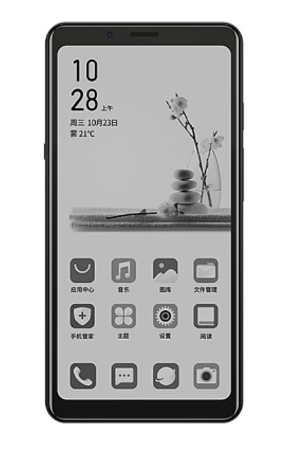 海信彩色墨水屏手机,主打健康阅读