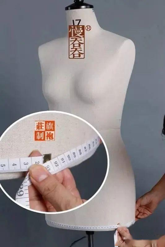 旗袍的量体方法