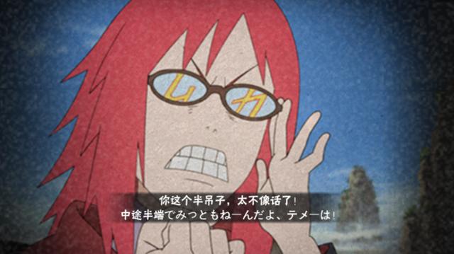 原创火影忍者手游鹰香磷全面解析