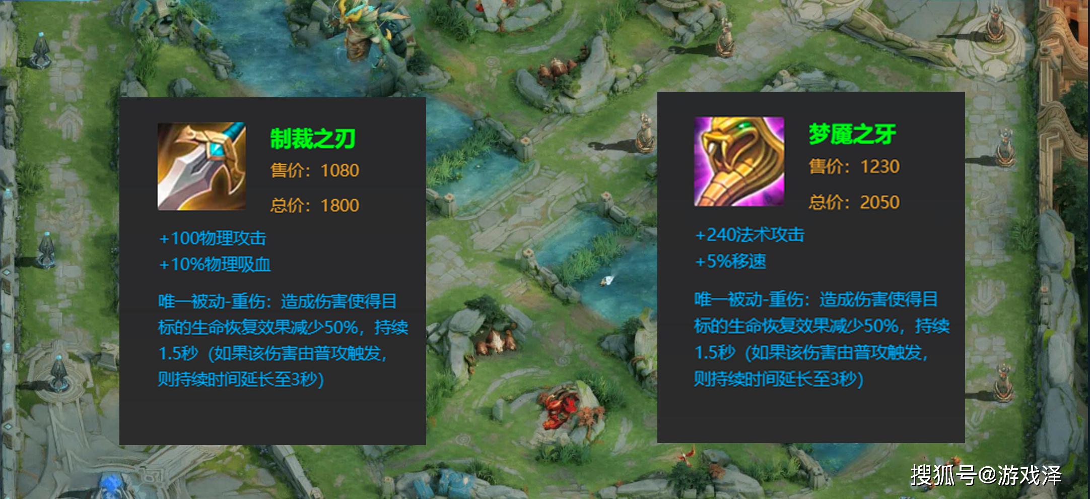 王者荣耀:面对"回血流"英雄,射手和法师到底谁才应该出"制裁"