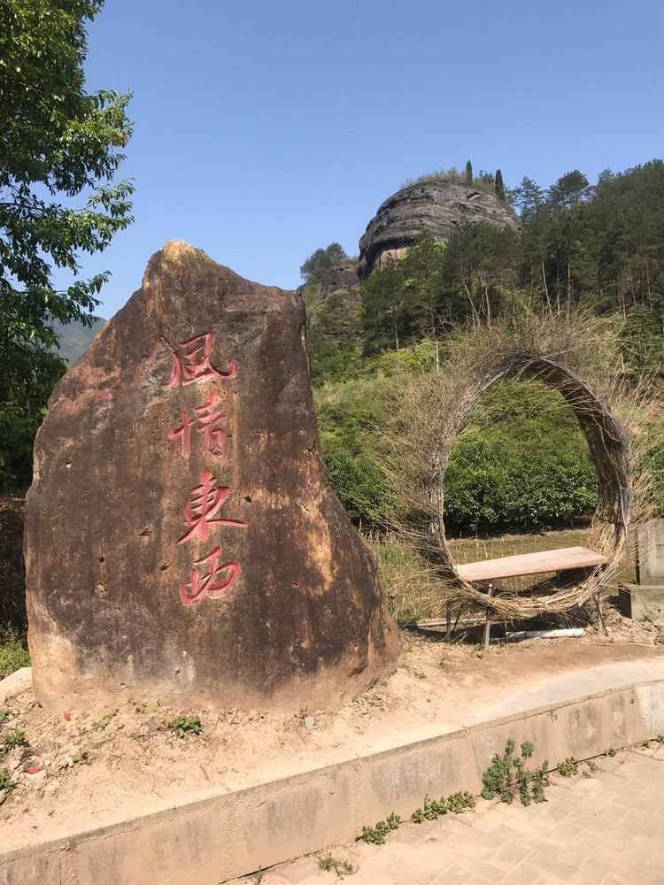 东西岩风景区图片图片