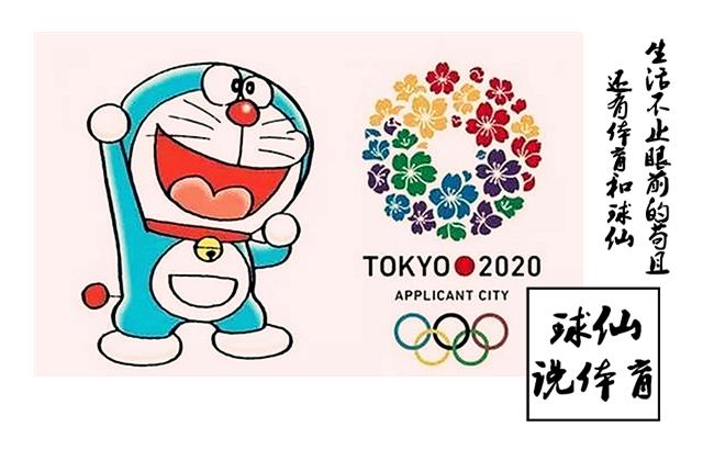 赞助黄了,火炬停了,场馆酒店亏了,奥运会损失让日本人慌了_东京