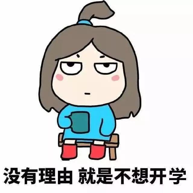 林科大仿佛在召唤你想回学校吗