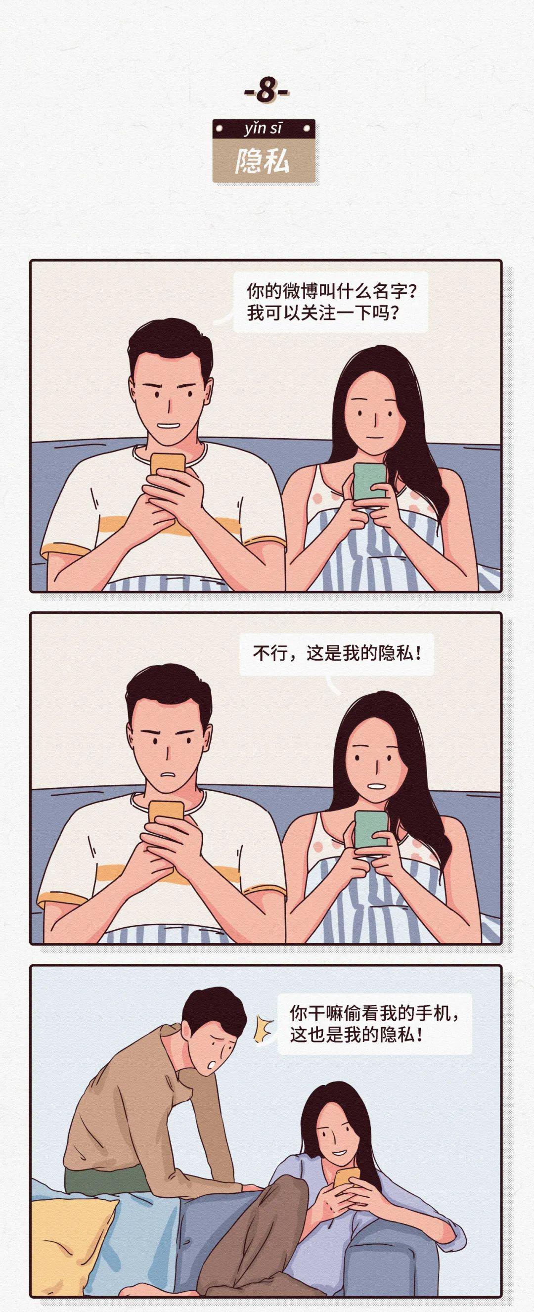 和這樣的女生談戀愛真的很累