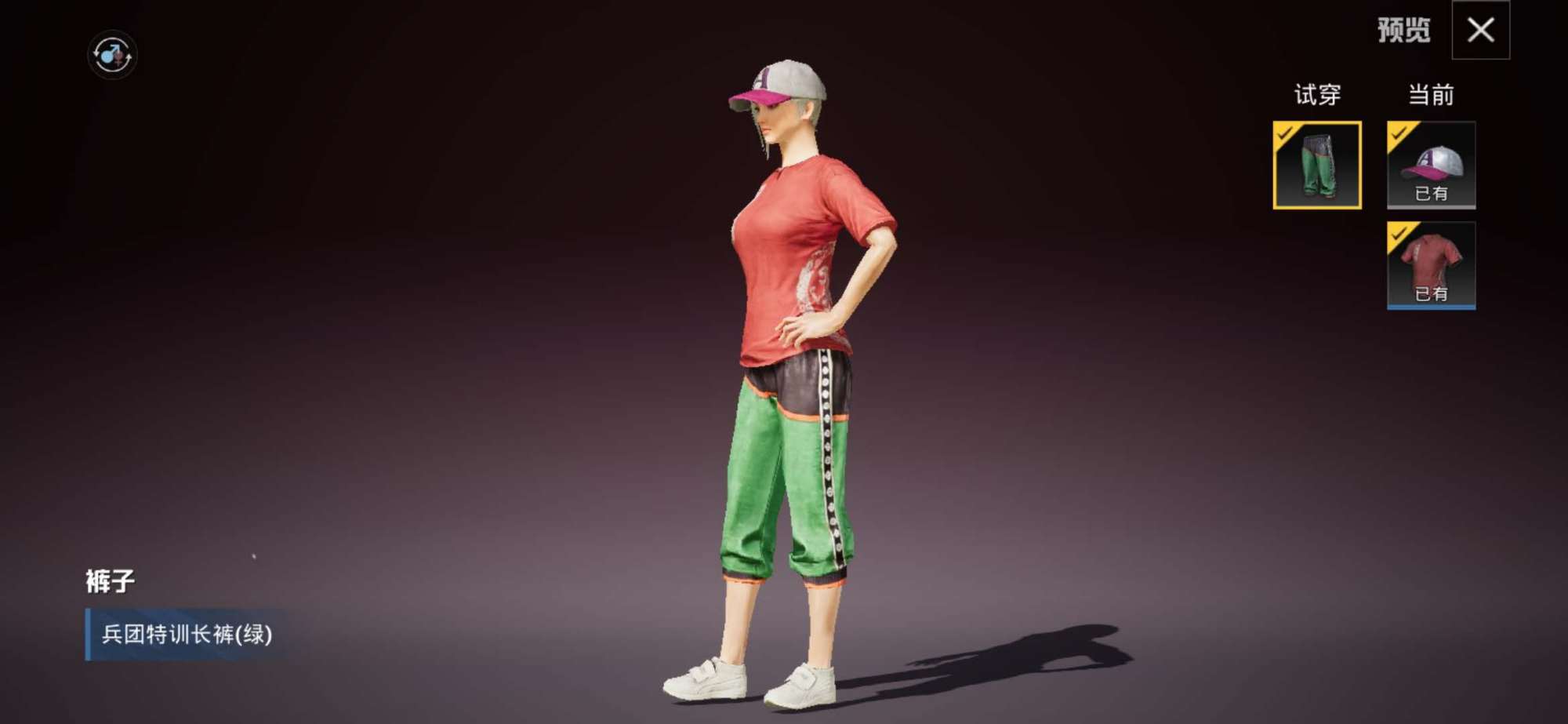 "吃鸡"兵团特训长裤为什么又叫身法裤?一张图告诉你答案!_玩家