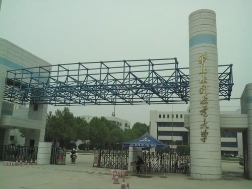 3,南昌工程学院南昌工程学院是一所由江西省与水利部共建的水利特色