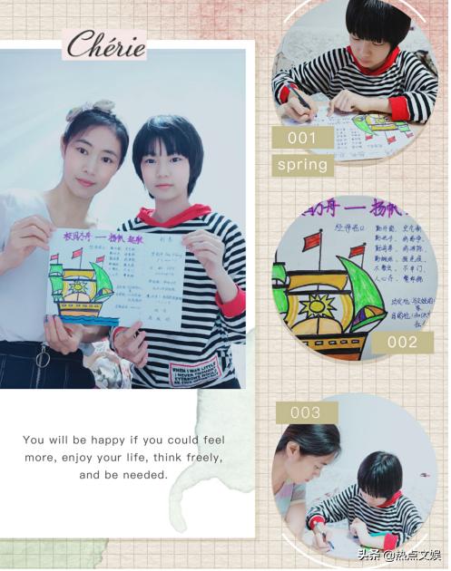 大家纷纷设计制作自己的"专属"船票!