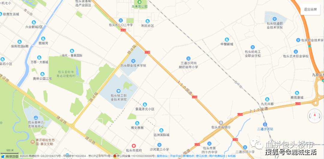 包百将入驻九原九原新都市区商服住宅将更加成熟