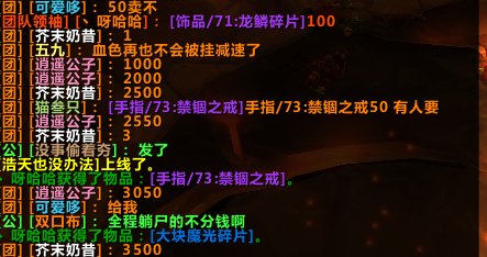 有厄运西镇长的《心灵之流》好,电池厄运带刷的只需要30金,比起龙鳞碎