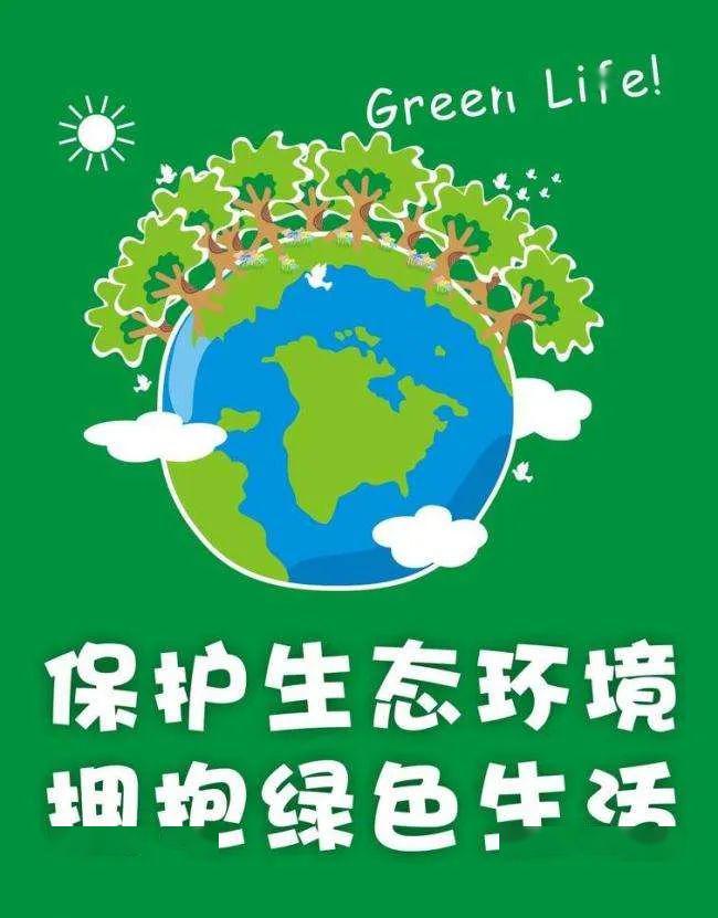 文件解读 | 2020年九江生态环境保护工作这么干