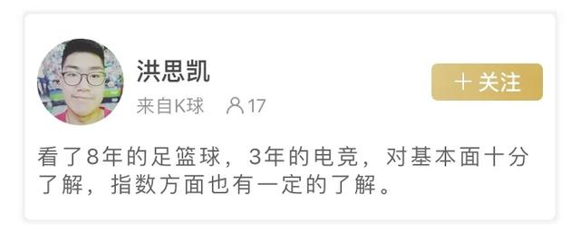 kpl战绩捷报:柯经纬 昨2中2 近期4连红房世超 昨1中1 总计4连红顾家骏