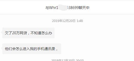 24岁宝妈欠网贷20万怎么办?会被原谅吗?-尚鑫金服