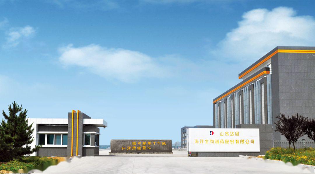 达因药业:打造儿童保健和治疗领域的领军企业-搜狐大视野-搜狐新闻