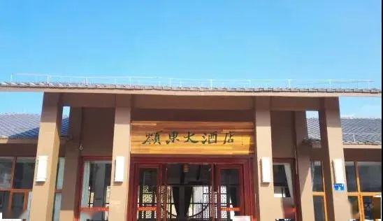 周末不加收仅￥399抢国家4a景区五指石梅州岭东大酒店双人自由行套票