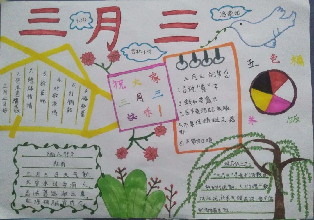 云端相约三月三争当壮乡文化传播使者