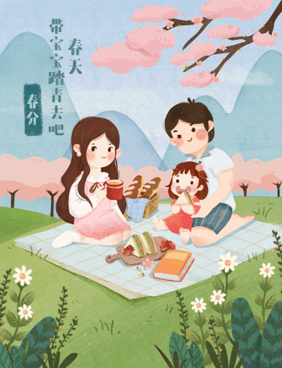 400_522竖版 竖屏gif 动态图 动图