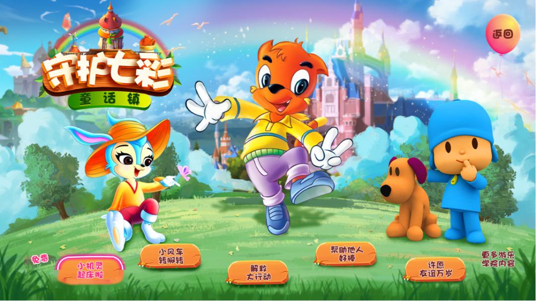 来一场"云踏青",这里也太美了吧!_七彩