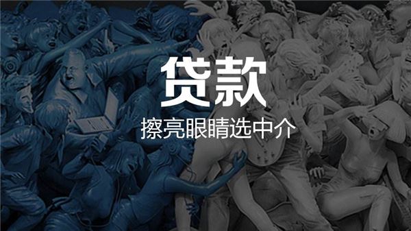 2020不看风控数据的贷款 无视风控大数据秒到账!-尚鑫金服