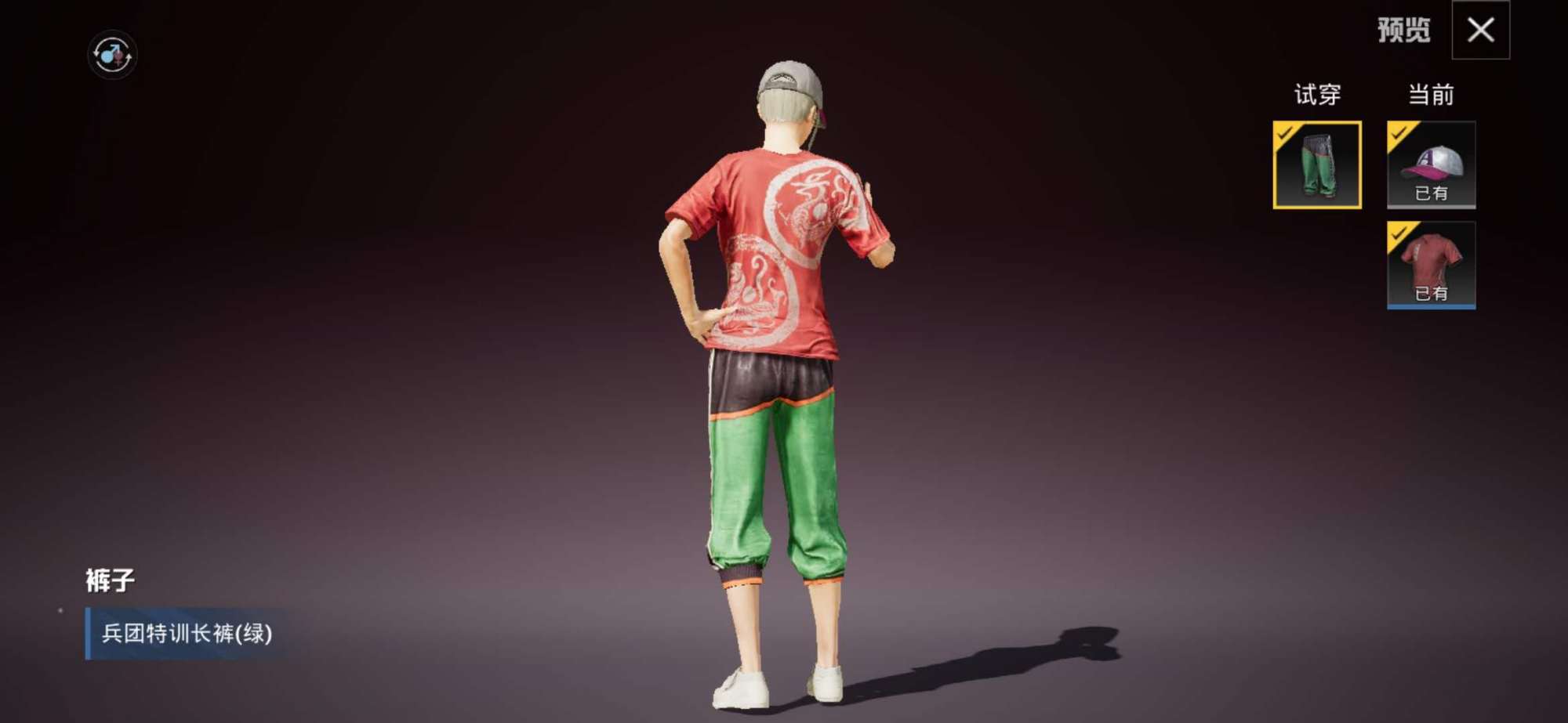 "吃鸡"兵团特训长裤为什么又叫身法裤?一张图告诉你答案!_玩家