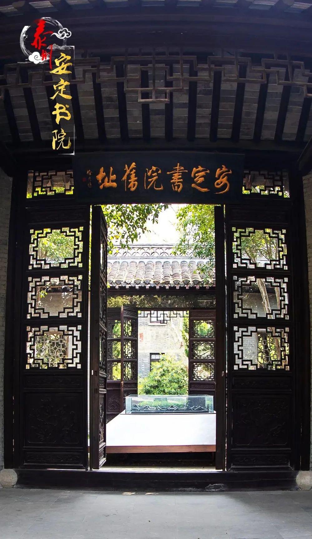 安定书院琅琅书声越千年