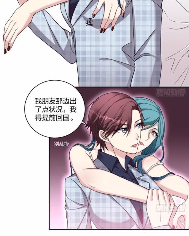 漫画漫画家遭遇强势律师是选择出卖身体还是连着心一起