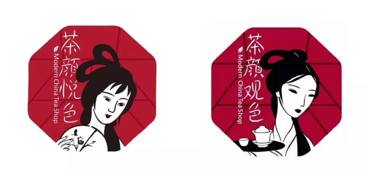 一个感觉是"网红"脸logo从标志到产品到店面基本是一毛一样了茶颜悦色