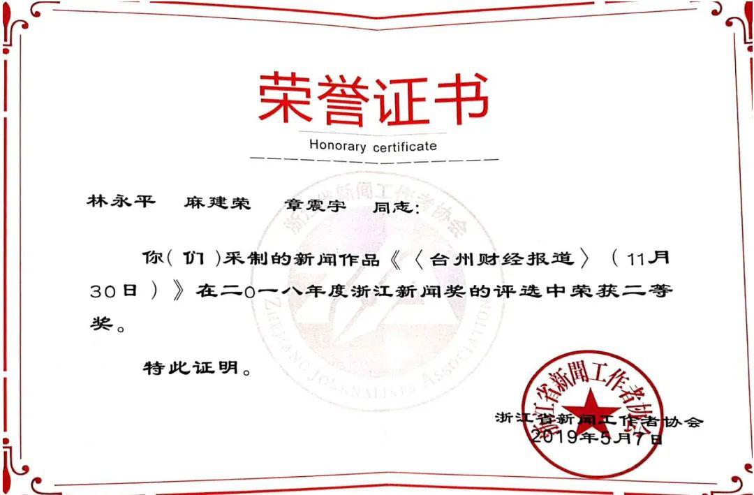 凡是过往皆为序章公共频道今晚定了个小目标