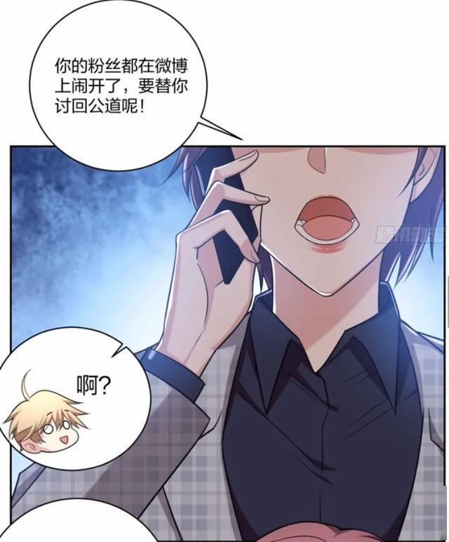 漫画漫画家遭遇强势律师是选择出卖身体还是连着心一起