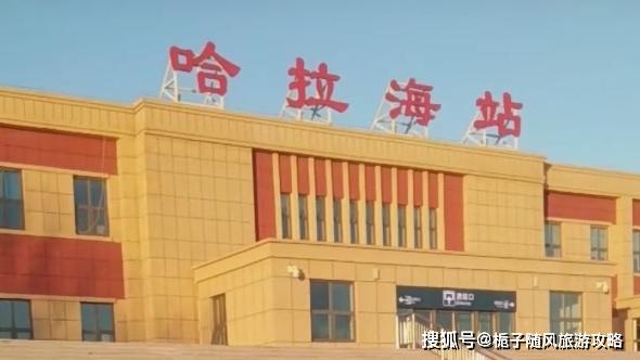 吉林省农安县主要的四座火车站一览