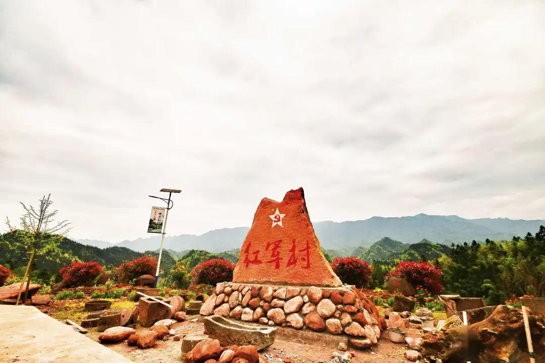 泸州首个红军村古蔺的它要出名啦