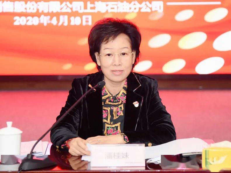 潘桂妹强调,公司各级党组织要把会议精神迅速传达到广大党员干部和