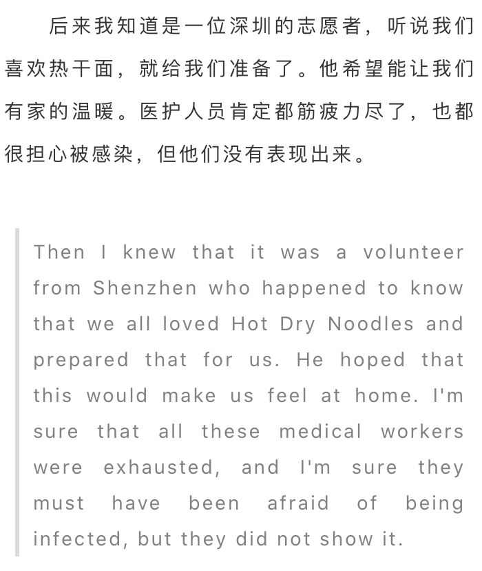 清華女學霸英文演講我三歲會唱國歌一場疫情才理解了其中真正的含義