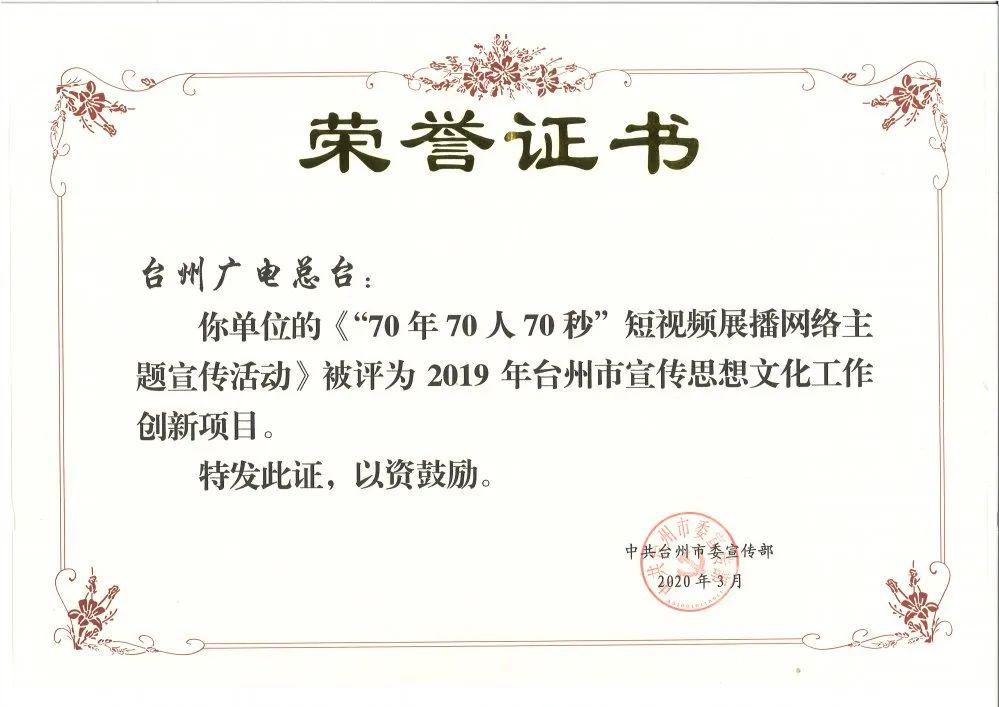 凡是过往皆为序章公共频道今晚定了个小目标