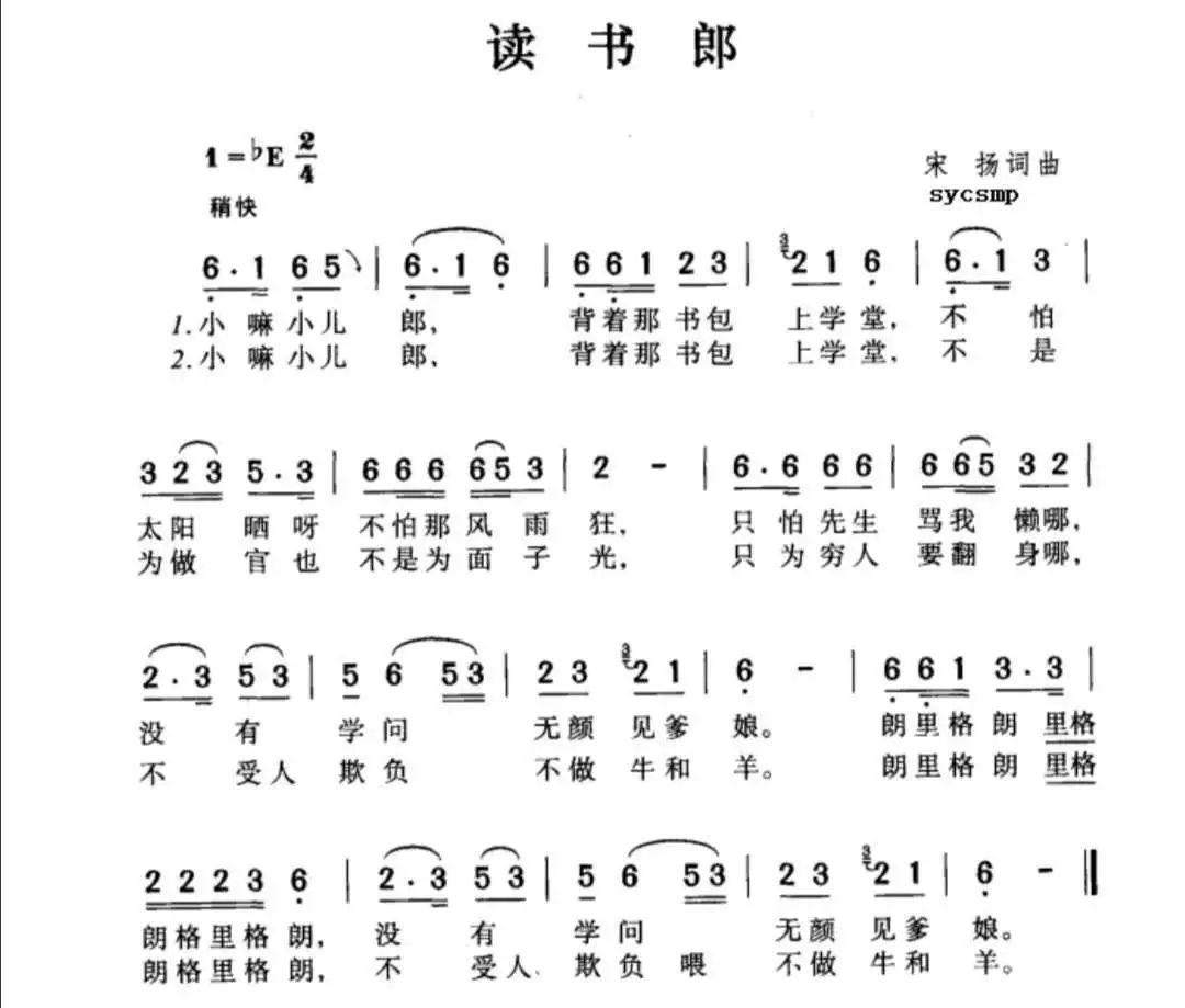 上学去钢琴简谱图片