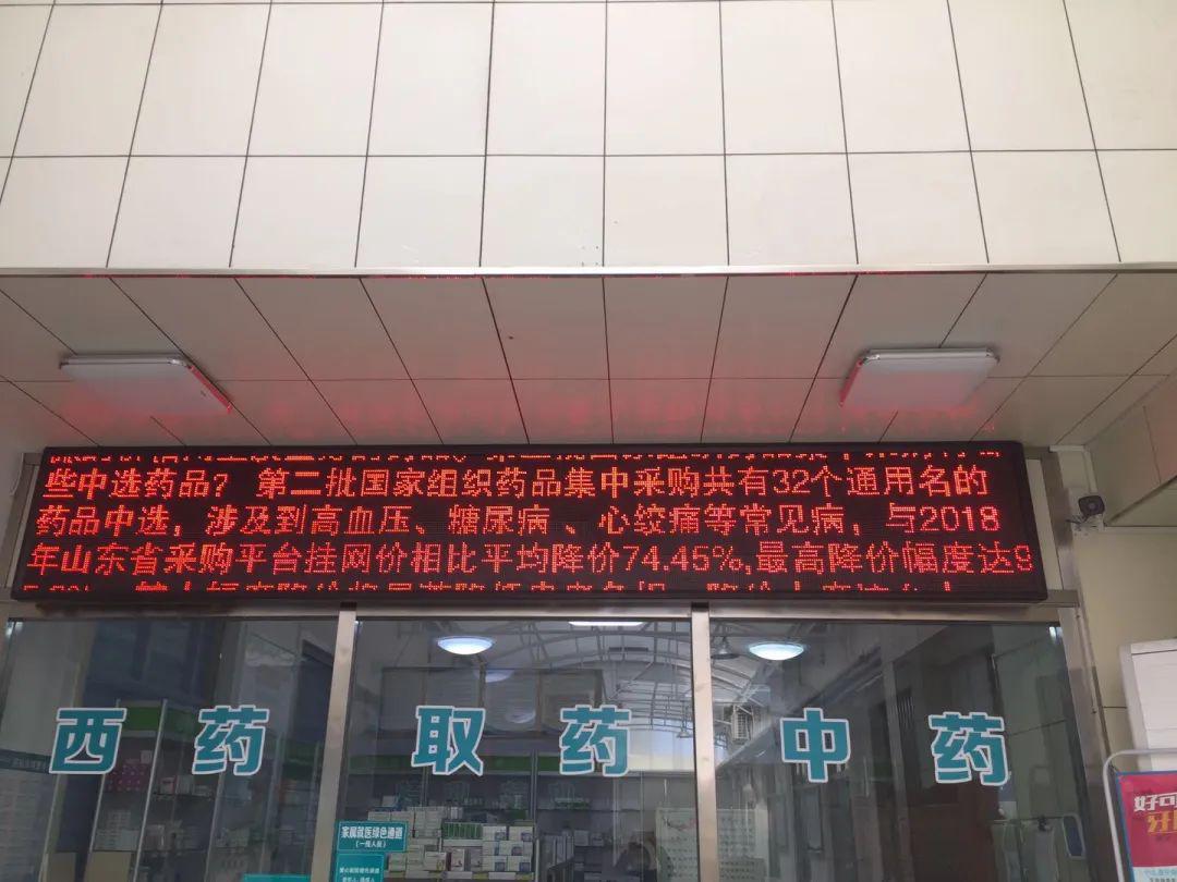药品集中采购让群众用上质优价廉的药品