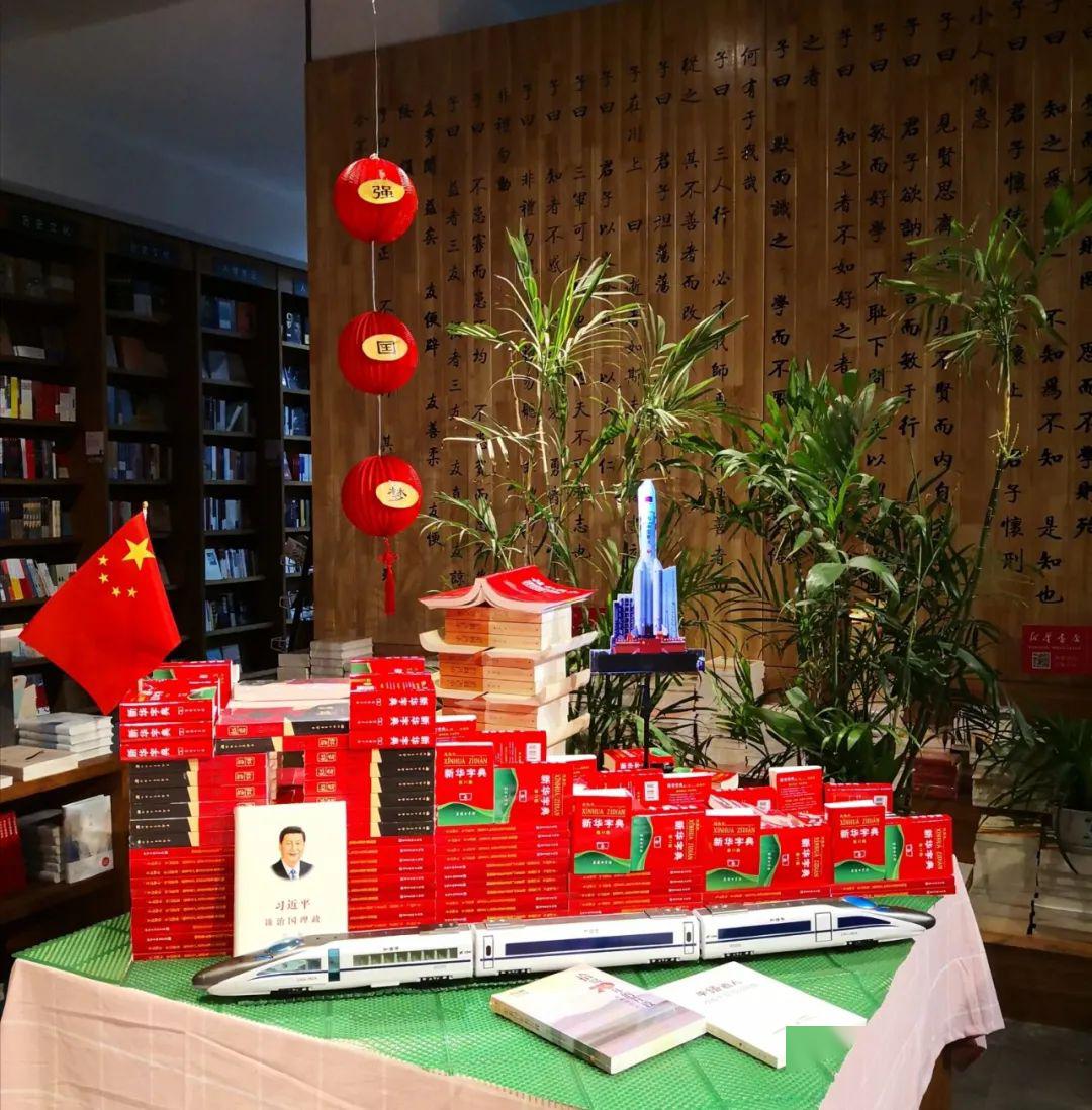 淄博新华书店2020春季美陈评选投票没有一个春天不会来临