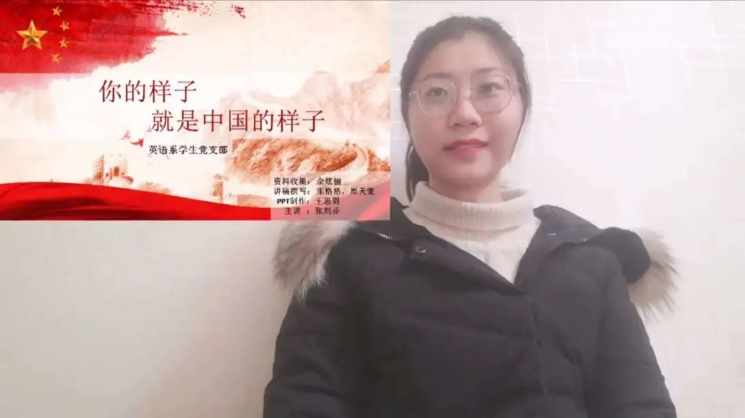 选手编号:23选手信息:英语系学生党支部 张刘芬,王思羽,余炫俪,朱格格