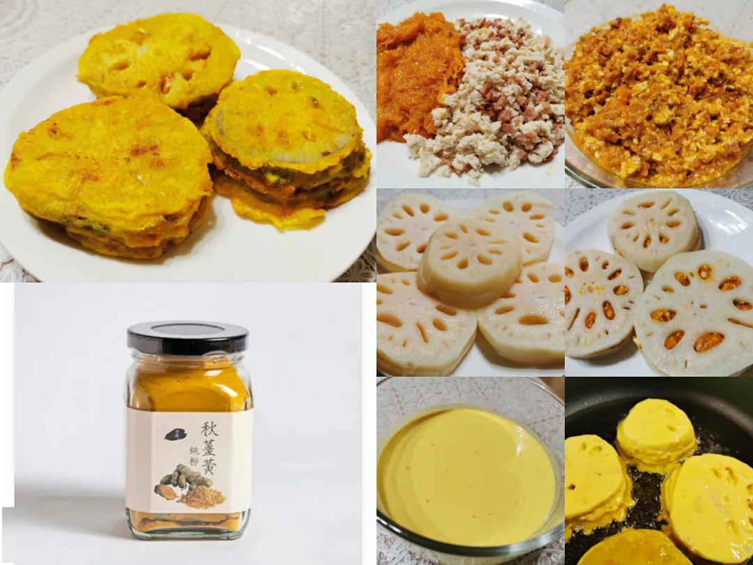 最后2天防疫之爱净斯姜黄粉买一送一附送姜黄食谱