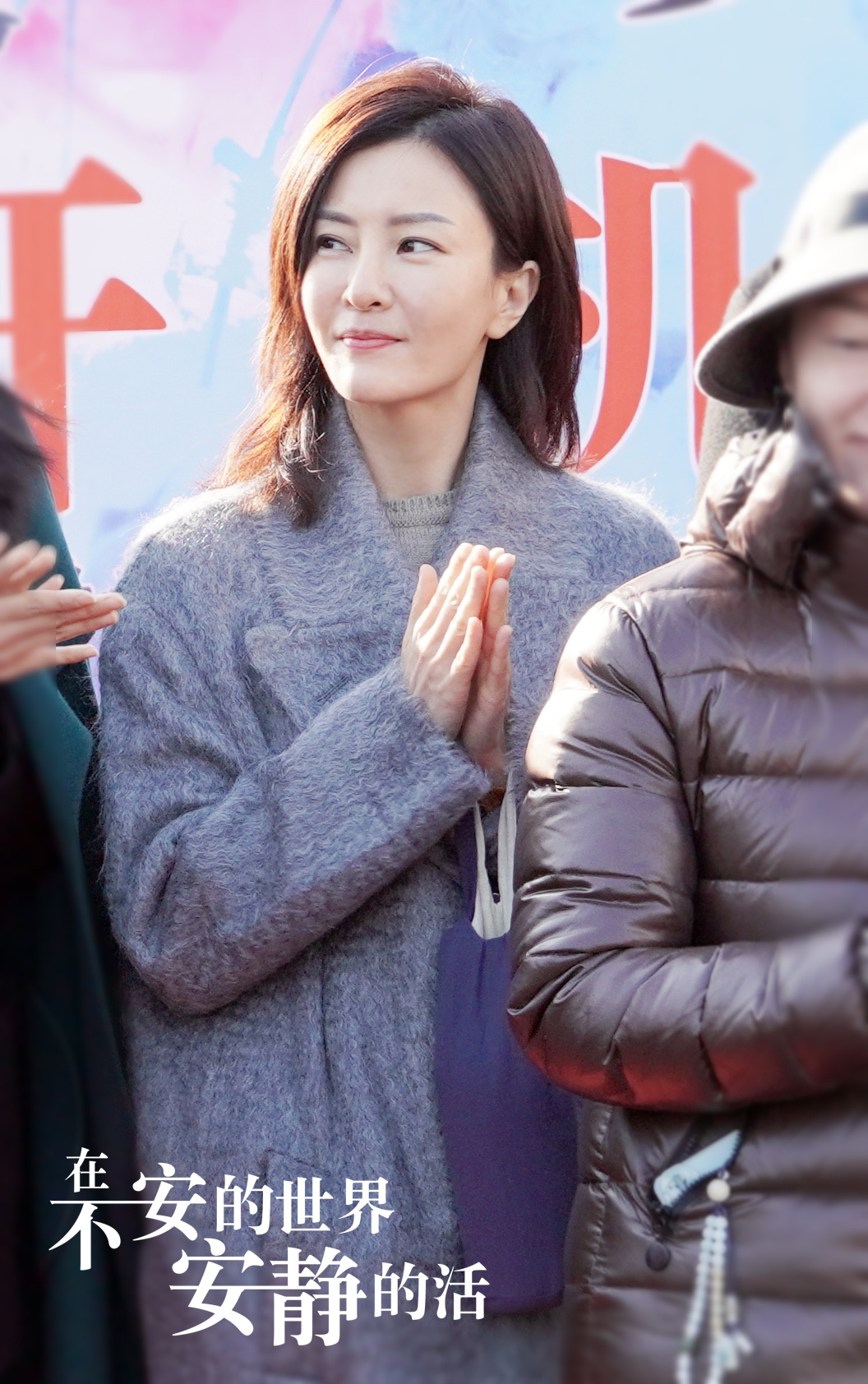 马伊P留长发剪刘海大变样与刘孜模仿梅婷神还原眼神太妩媚