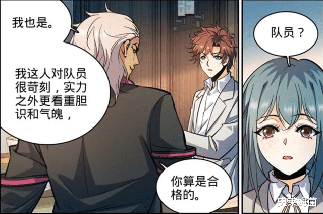 全职法师:莫凡实力大展示,面对教员毫不逊色!_艾江图