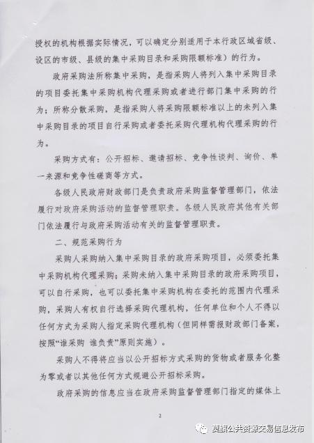 企业供应链外包趋势解析