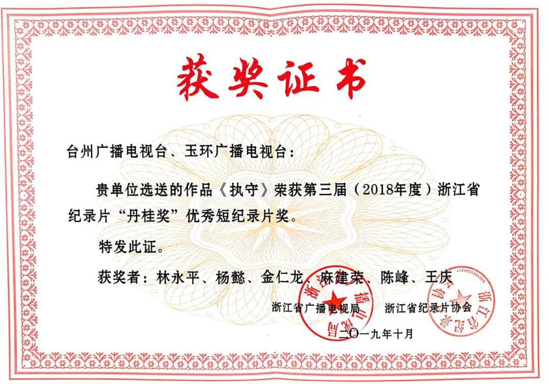 凡是过往皆为序章公共频道今晚定了个小目标