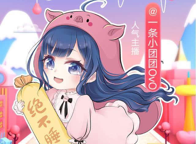 吃鸡1姐小团团惨遭禁言,无奈吐槽:只是发了1个符号而已,过分了