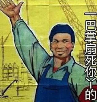 终于有一套表情包能让我体会到虐哭损友气炸男朋友的爽感