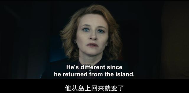 前面讲到,克斯蒂在明知被上司玛格达监视的情况下,冒险去了一趟戈梅拉