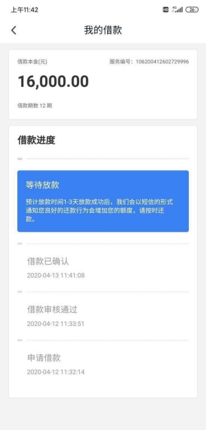 2020钱站还放款吗?钱站最新消息!-尚鑫金服